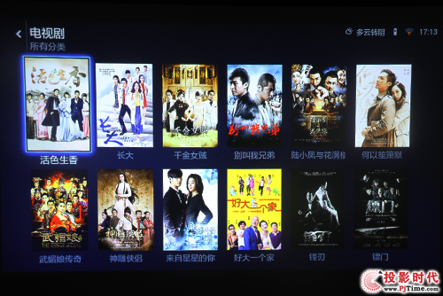 小米盒子評測體驗——內容使用體驗之影視