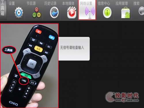 工具箱
