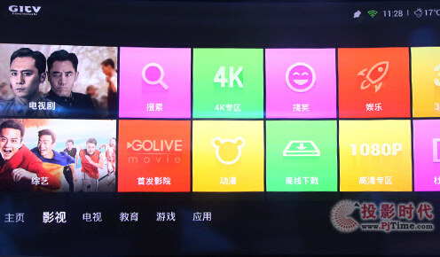 TCL TV+新品