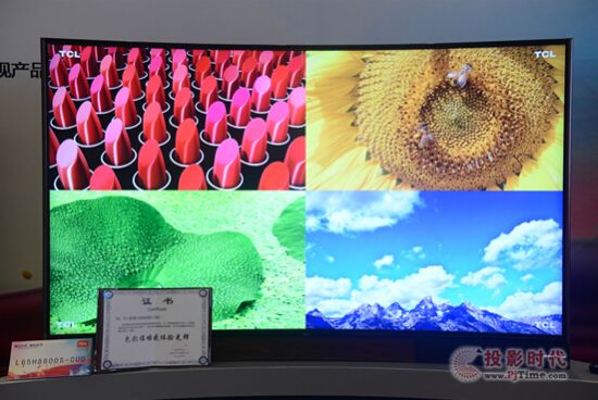 TCL TV+H8800首批通過最高等級認證