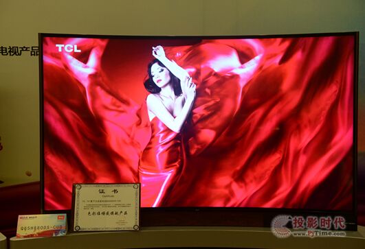 TCL TV+H8800首批通過最高等級認證