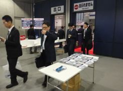 C-TOUCH全觸展亮相日本FINETECH展