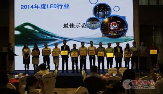 2014LEDʾ(yng)ê(jing)