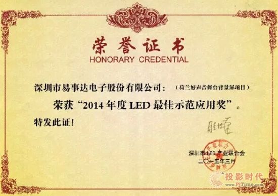 LEDʾ(yng)ê(jing)