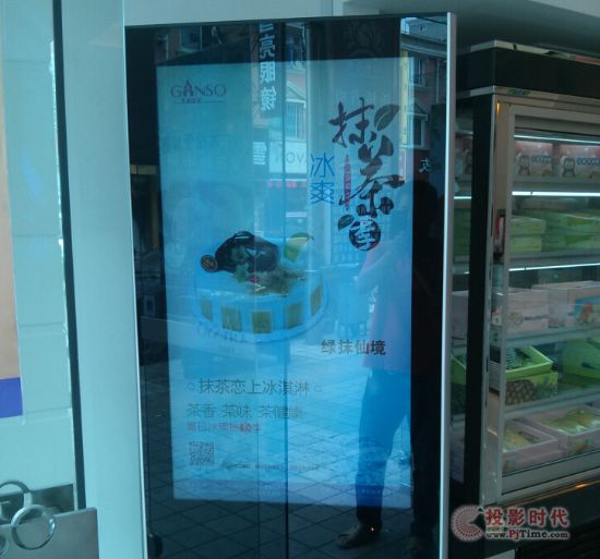 元祖牽手信頤打造數字化店面