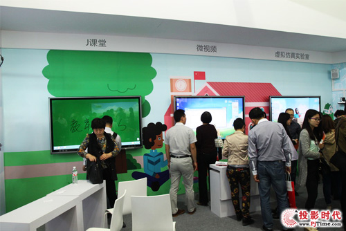 全激光時代 華師京城盛裝出席中國教育裝備展