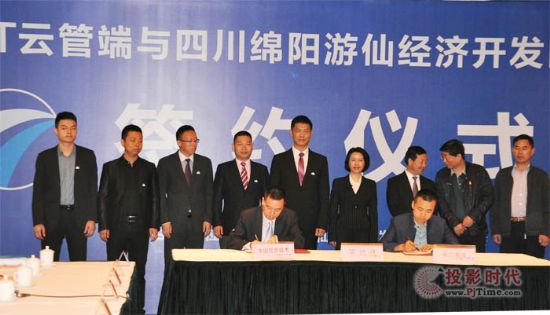 CNIT西南區(qū)域云巢數(shù)據(jù)服務(wù)中心落地中國科技城綿陽