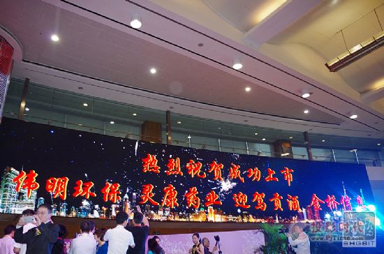 新起點 新征程 —— 慶祝金橋信息成功登陸上交所