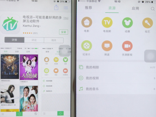 酷開電視派里的影視資源豐富，讓你好戲不斷
