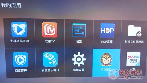 網友曬單百度影棒 B-100
