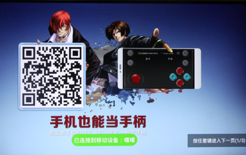  Geek 快手內置了多種游戲，可使用智能手機，游戲手柄等產品操作