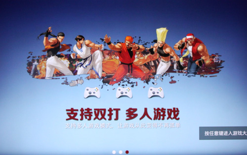 Geek 快手支持雙打，多人游戲