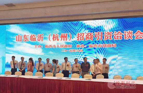 CNIT助力臨沂市政府建設“互聯網+智慧城市”