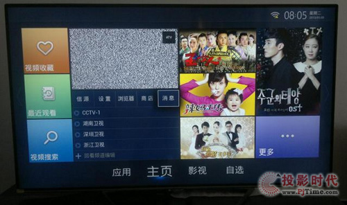 WѕTCL L55E5700A-UD