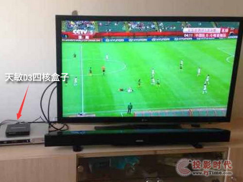 天敏D3四核機頂盒，