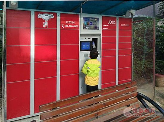 56iq龩|ܿfK yģʽ,ýwϢlϵy,֘,ָʾdigital signage