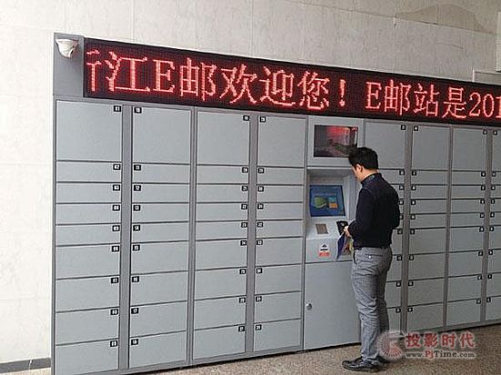 56iqܿϵyƄ㽭ʡE]ȫռ,ýwϢlϵy,֘,ָʾdigital signage