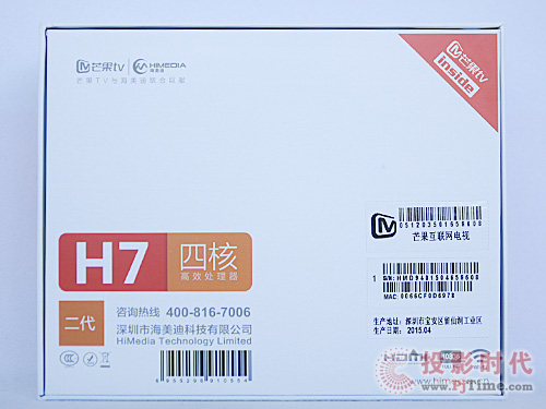 âQ H7u_b