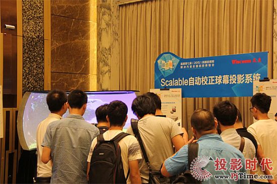 系統五：scalable自動校正球幕投影系統