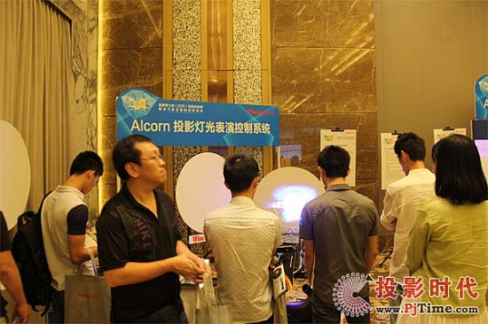 系統八：Alorn投影燈光表演控制系統