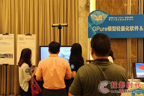 系統九：L型仿真系統