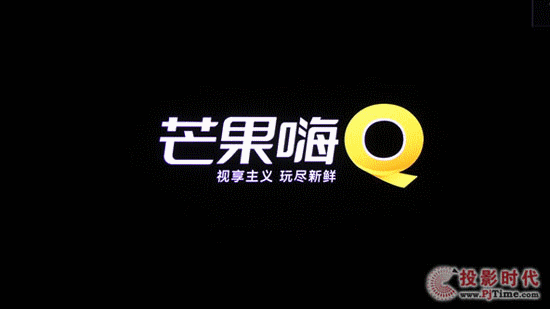 RK3688真機問世 海美迪芒果嗨Q H7三代智能盒子實測_64位安卓5.1操作系統