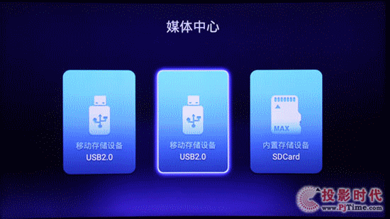 RK3688真機問世 海美迪芒果嗨Q H7三代智能盒子實測_本地資源播放測試