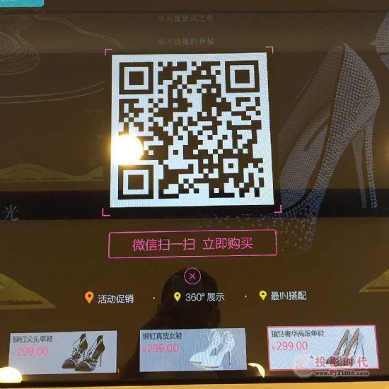 連鎖店觸摸屏一體機