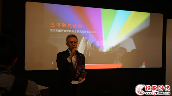 巴可率先發布20000流明熒光粉激光放映機