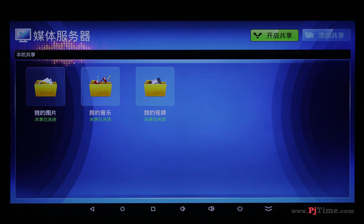 云網行CR13 Plus智能盒子試用_啟動、系統UI及菜單功能