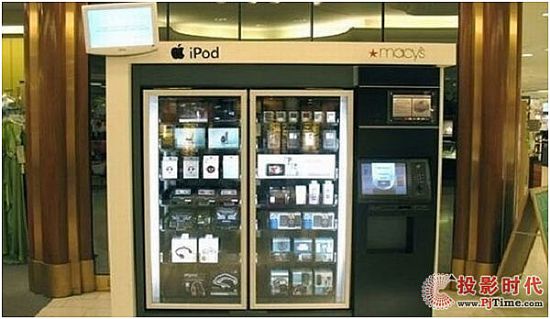美味的誘惑：日本開發帶香味的顯示屏