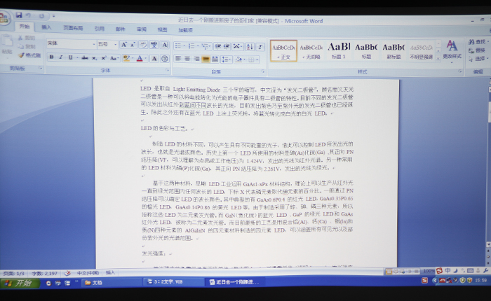 優派短焦投影機PJD6552LWs文檔演示