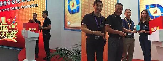 麗晶光電LED顯示解決方案登錄LED CHINA 2015