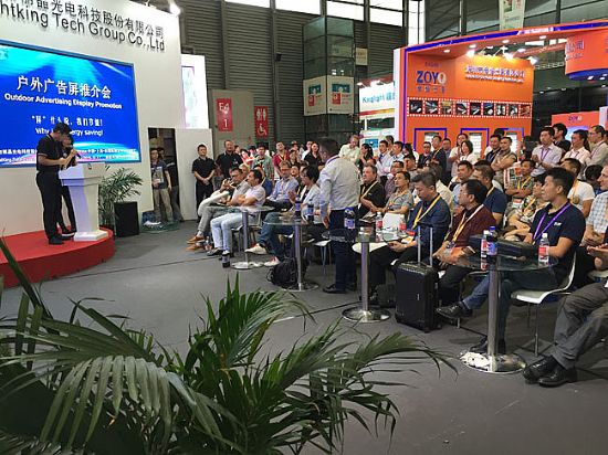 麗晶光電LED顯示解決方案登錄LED CHINA 2015