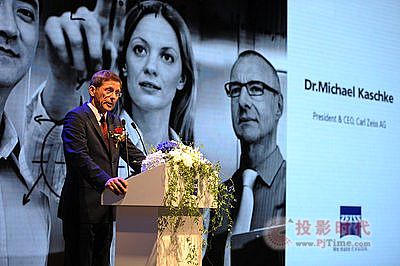 中瀛鑫與蔡司光學發力工業4.0
