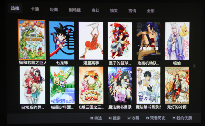 明基i300首測——智能體驗