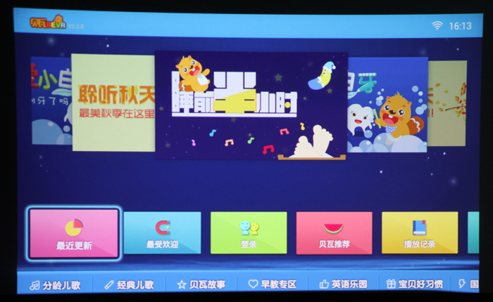 明基i300首測——智能體驗