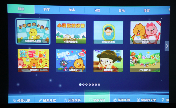 明基i300首測——智能體驗