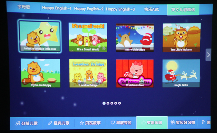 明基i300首測——智能體驗