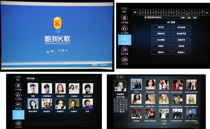 明基i300首測——智能體驗