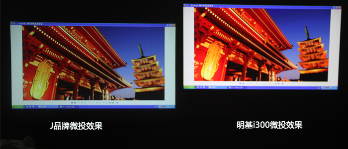 明基i300首測——顯像測試