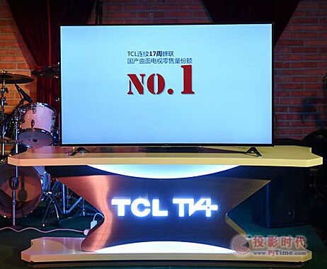 һToޣTCLpʮһa(chn)Ʒr(ji)