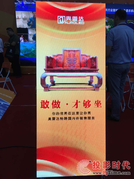 W_(d)ǻLED@ʾ2015