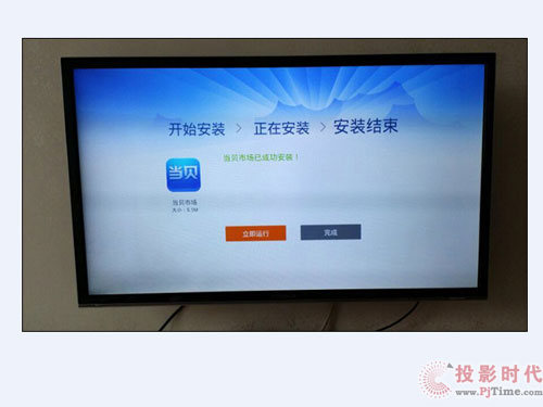 康佳KKTV K43安裝當(dāng)貝市場(chǎng)看直播教程