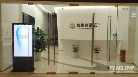 享受VIP待遇 同輝佳視帶你去體驗(yàn)