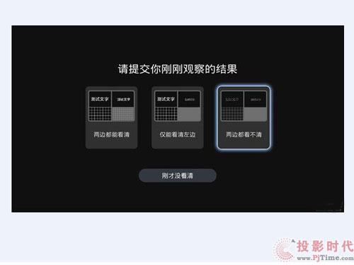 簡單幾步鑒別真假4K 你也可以