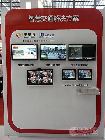 響石數碼亮相第十五屆中國國際公共安全博覽會
