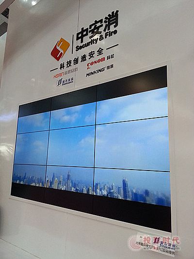 響石數碼亮相第十五屆中國國際公共安全博覽會