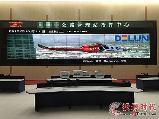 德侖工程助力江蘇某市交通指揮中心建設