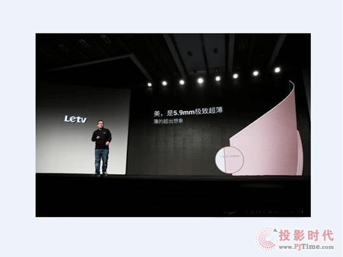 樂視“超曲速”新品問世 曲面分體定義第4代超級電視